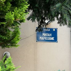Milan Markovich, Skopje