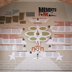 Memento Park