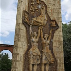 Memento Park