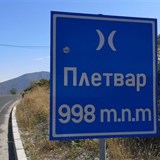 Prilep to Kavadarci