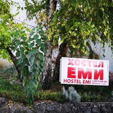 Hostel Emi, Kavadarci