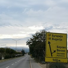 Delchevo to Bulgarian border