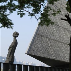 Nanjing Massacre Memorial Hall