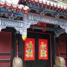 Confucius Mansion