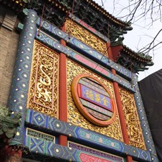 Beijing - Qianmen street