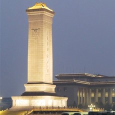 Monument to the People's Heroes