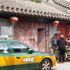 Hutong walk, Beijing - home of Wan Rong