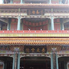 Pavilion of Cheerful Melodies