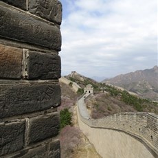 Badaling Great Wall