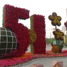 Tianfu Square - Chengdu