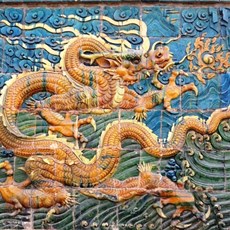 Nine Dragon screen - Datong