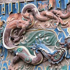 Nine Dragon screen - Pingyao