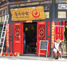 Pingyao