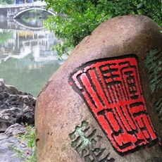 Yangshuo