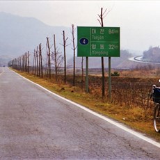 Between Chickjisa and Yongdong