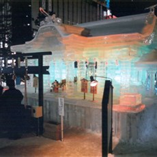 Yuki Matsuri (snow festival)